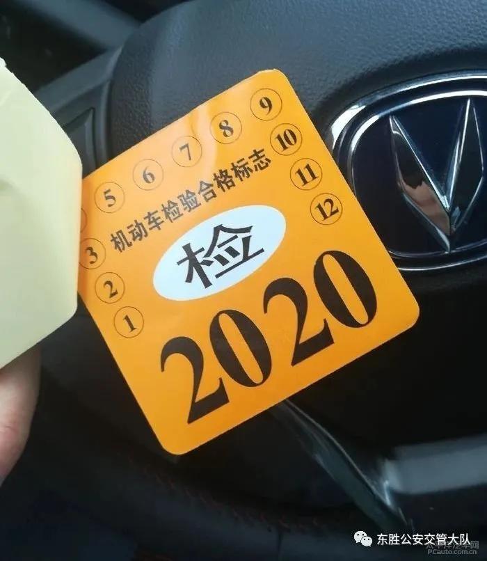 驾驶证、行驶证、号牌丢了怎么办？教程干货在这里~~