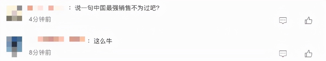 太疯狂！李佳琦、薇娅一晚卖了189亿，本人也惊呆！税收怎么算？