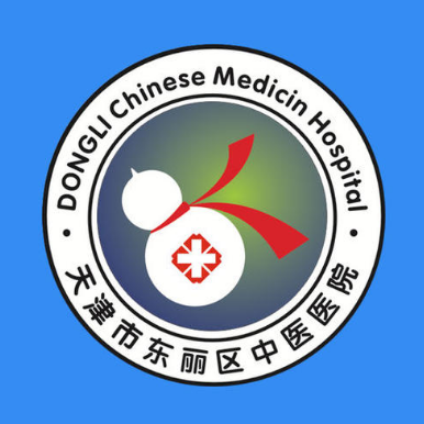 [天津] 天津市东丽区中医医院，招聘劳务派遣类放射工作人员公告