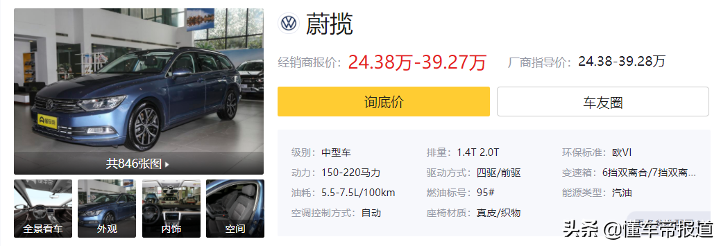 新车｜雪铁龙全新旗舰车型C5X发布！造型夸张，年中上市