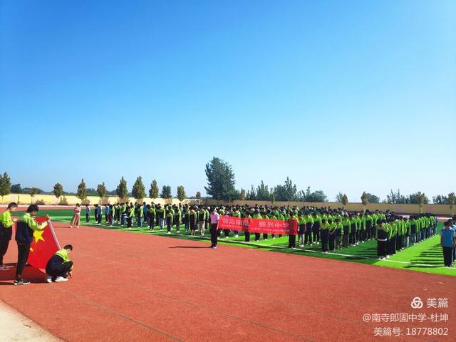 邯郸教育——各县、区局 各学校 处处洋溢着正能量