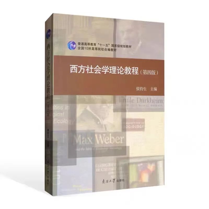 四川大学社会学考研（664/965）经验分享