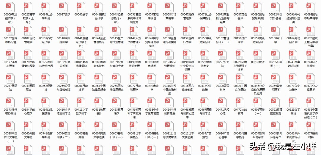 函授大专可以考注册会计师吗（函授大专可以考公务员吗）