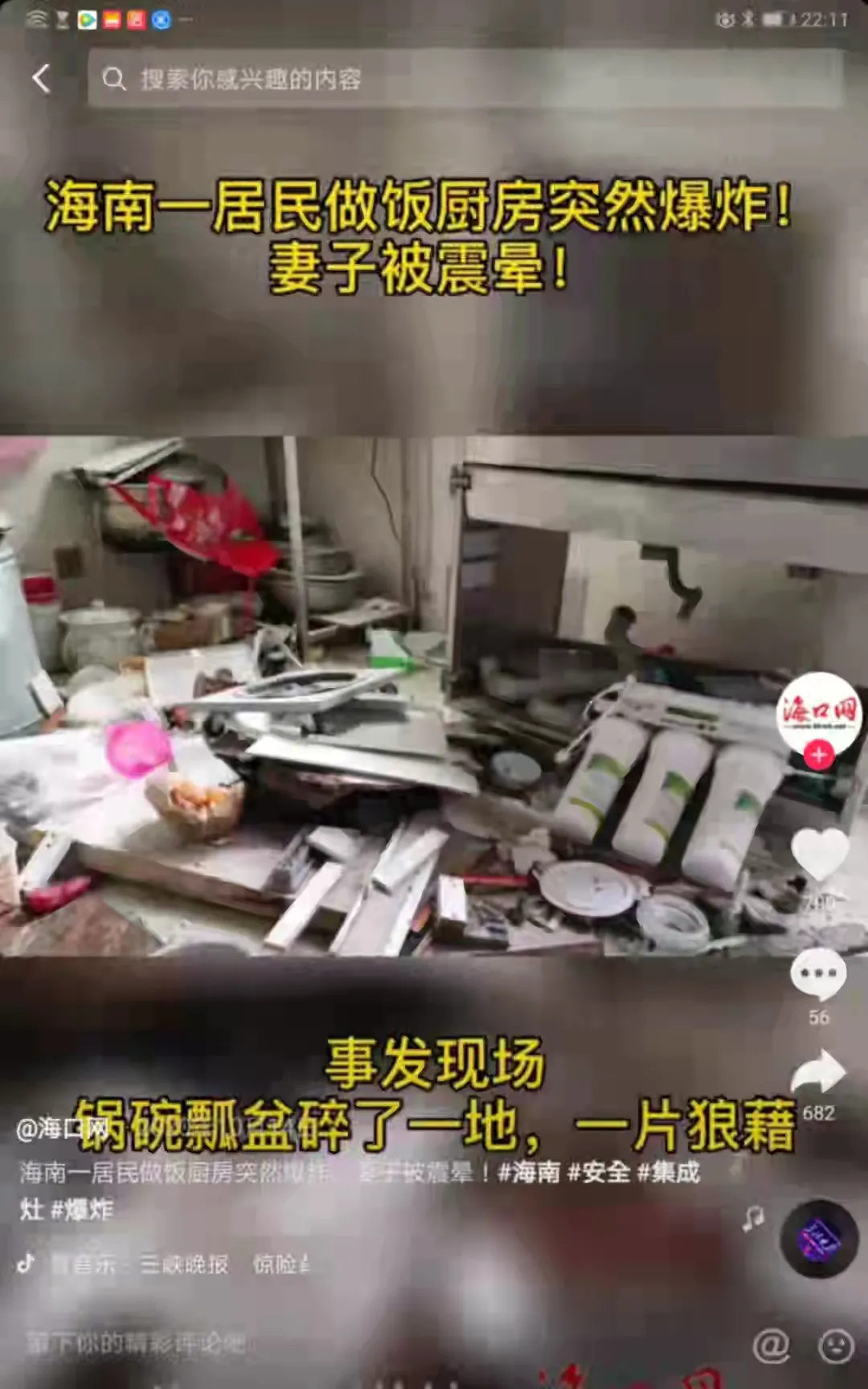 油膩警告!剛買完集成灶,我就后悔了…
