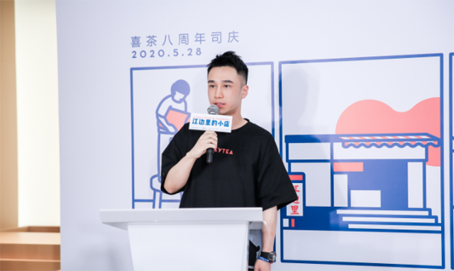 喜茶创始人聂云宸：从专科毕业到身家40亿凭啥？英雄不问出处