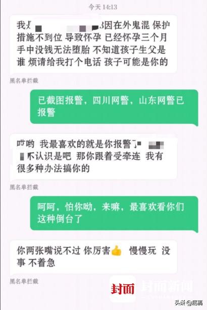 借5万半年变30多万，90后女生陷套路贷想自杀 对方：我有很多种办法搞你