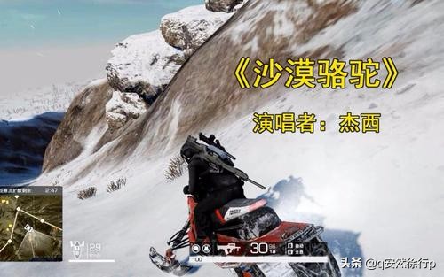 和平精英第一人狙击手麦克的视频为什么会这么受欢迎？