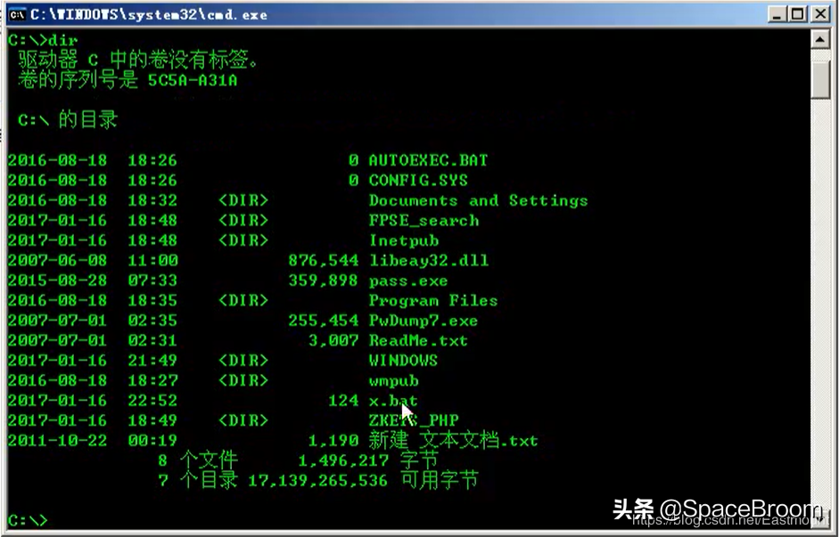 四十八，Web渗透流程、Windows基础、注册表及黑客常用DOS命令