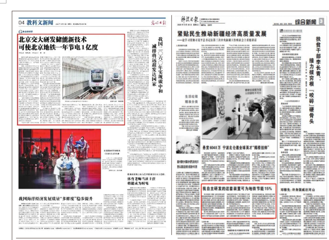 毛主席题写校名！频获央视聚焦！这所百年名校，坐拥中国第一、世界第一！