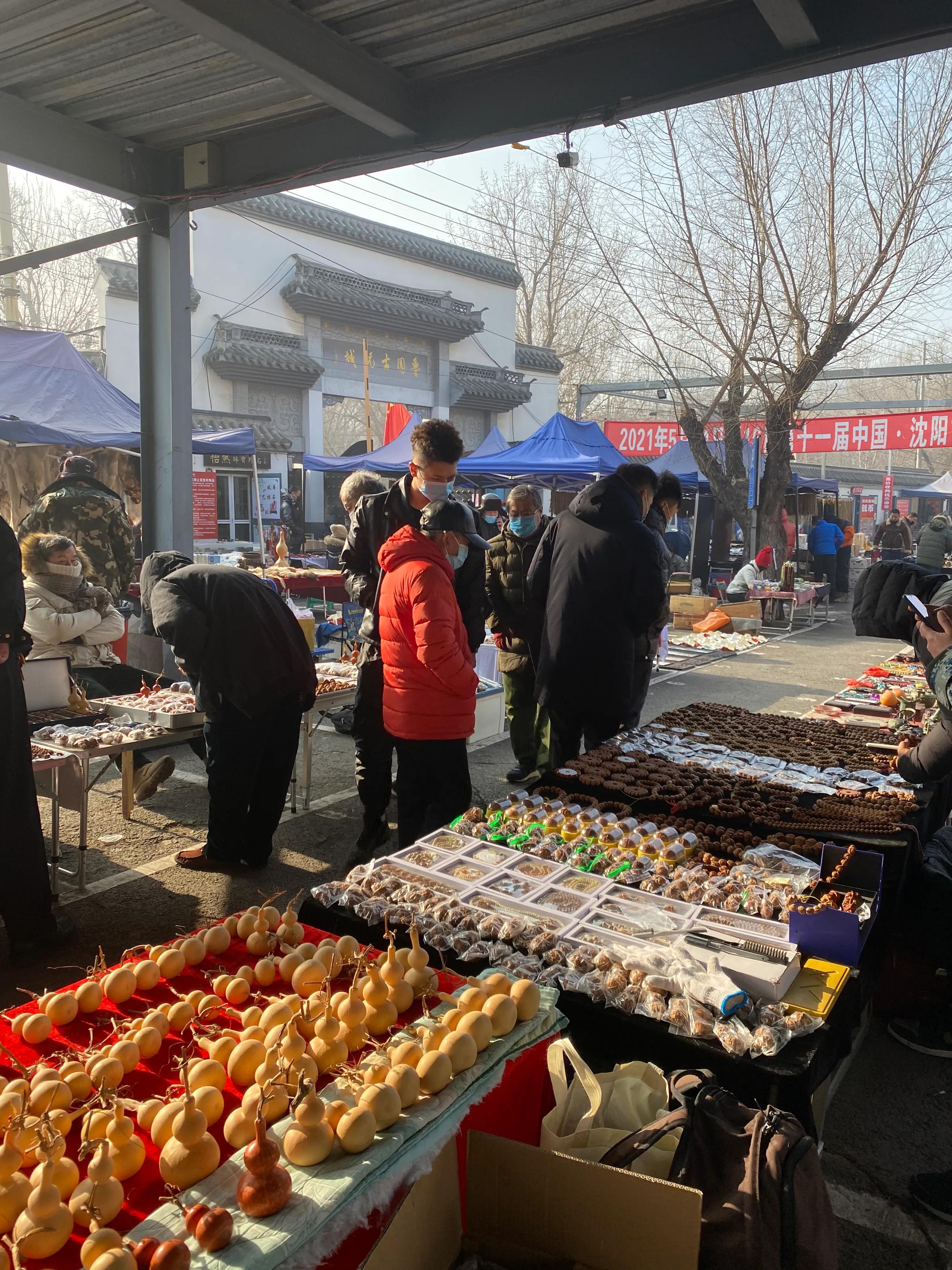 寒冬下沈阳鲁园古玩城淘宝见闻