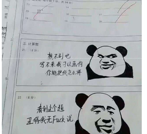 高考全选一项会零分吗（刷屏的）