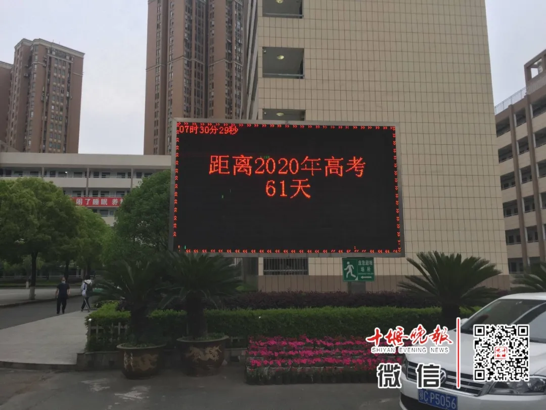 今天开学！刚刚在十堰这些学校拍下，这一幕等了太久