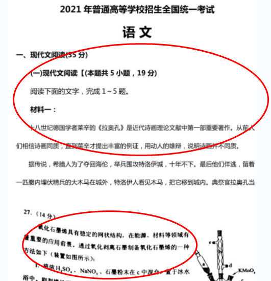 44年前的高考试卷曝光，和现在高考试卷对比，难度差的不是一丁点