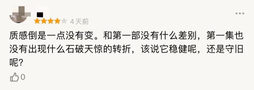 第一集收视率第一！《机智的医生生活2》回归，今年的韩剧依赖于此。