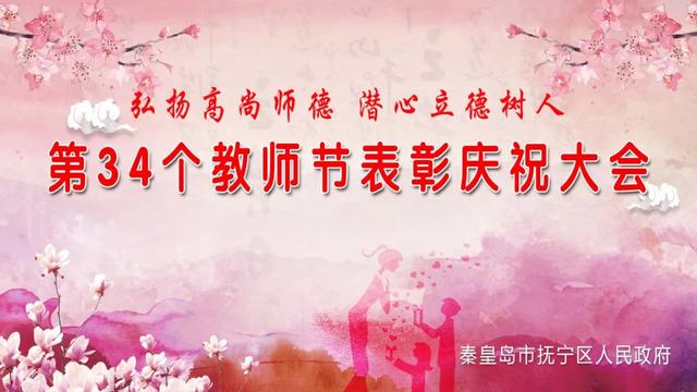 教师节即将到来，老师们却想取消，连卡片都不能收，有何意义？