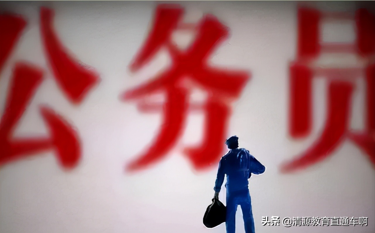 律师和公务员哪个好（报考公务员）