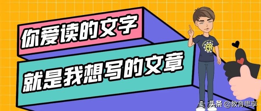 一个对得起自己和父母的大学生，应该如何度过四年的大学生活？