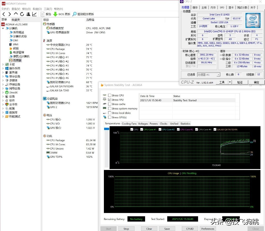 这主机粉粉嫩嫩多可爱，说丑的都是直男吧，TT新品机箱装机体验