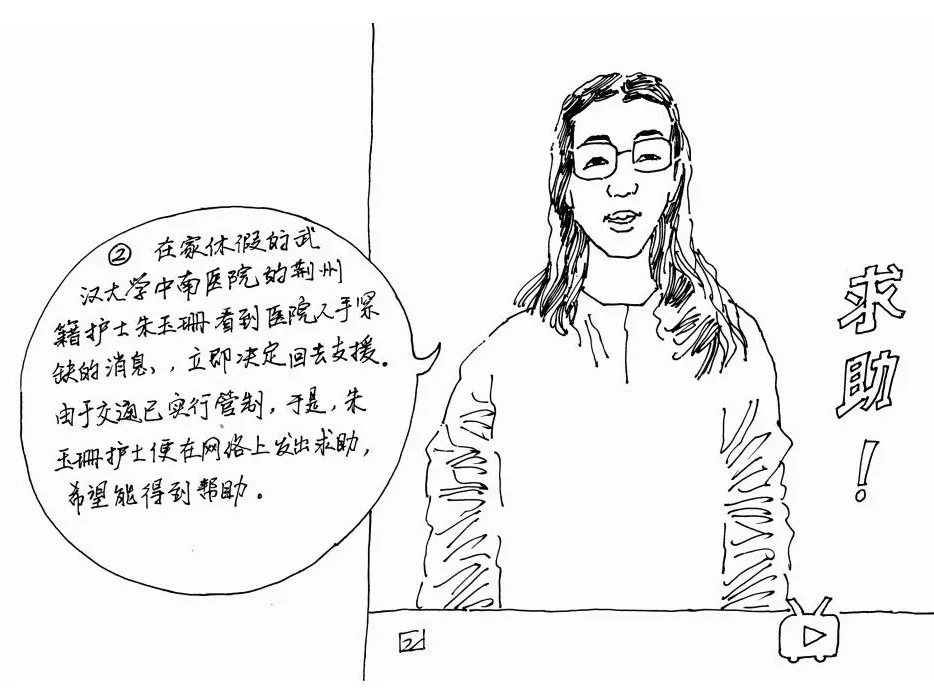 开奖啦！战“疫”有我，原创作品获奖名单揭晓