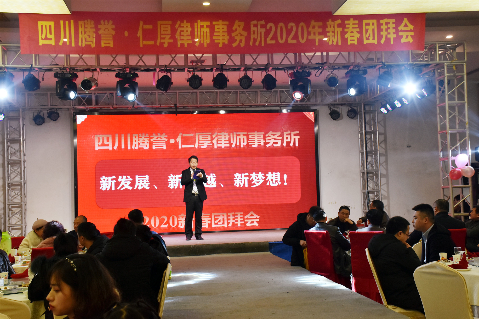 四川省市场经济法律应用协会与四川仁厚律师事务所达成战略合作