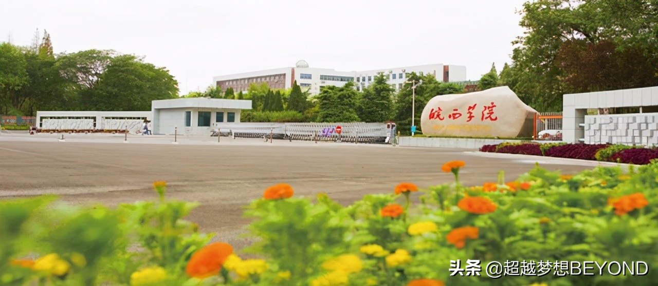 皖西学院2020年安徽省本科专业录取分数统计