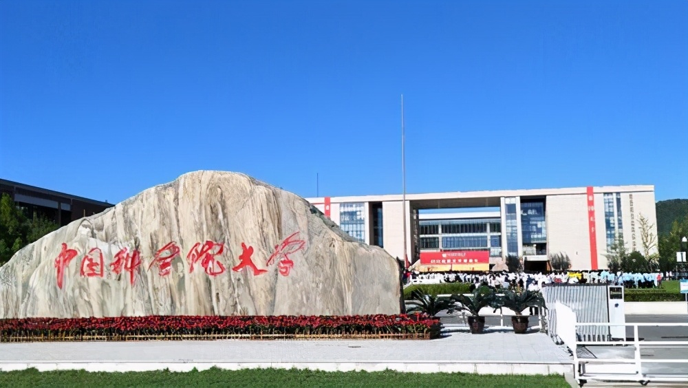 非211的部属高校，本文给你来个全面介绍！赶紧收藏吧