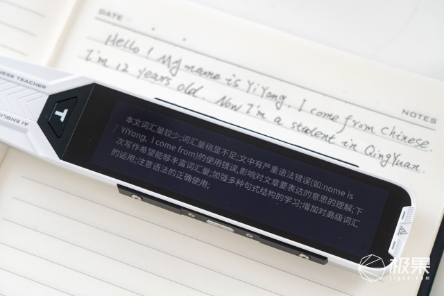 真· AI魔法！一笔搞定听说读写背译查解，堪称小初高双语学习神器