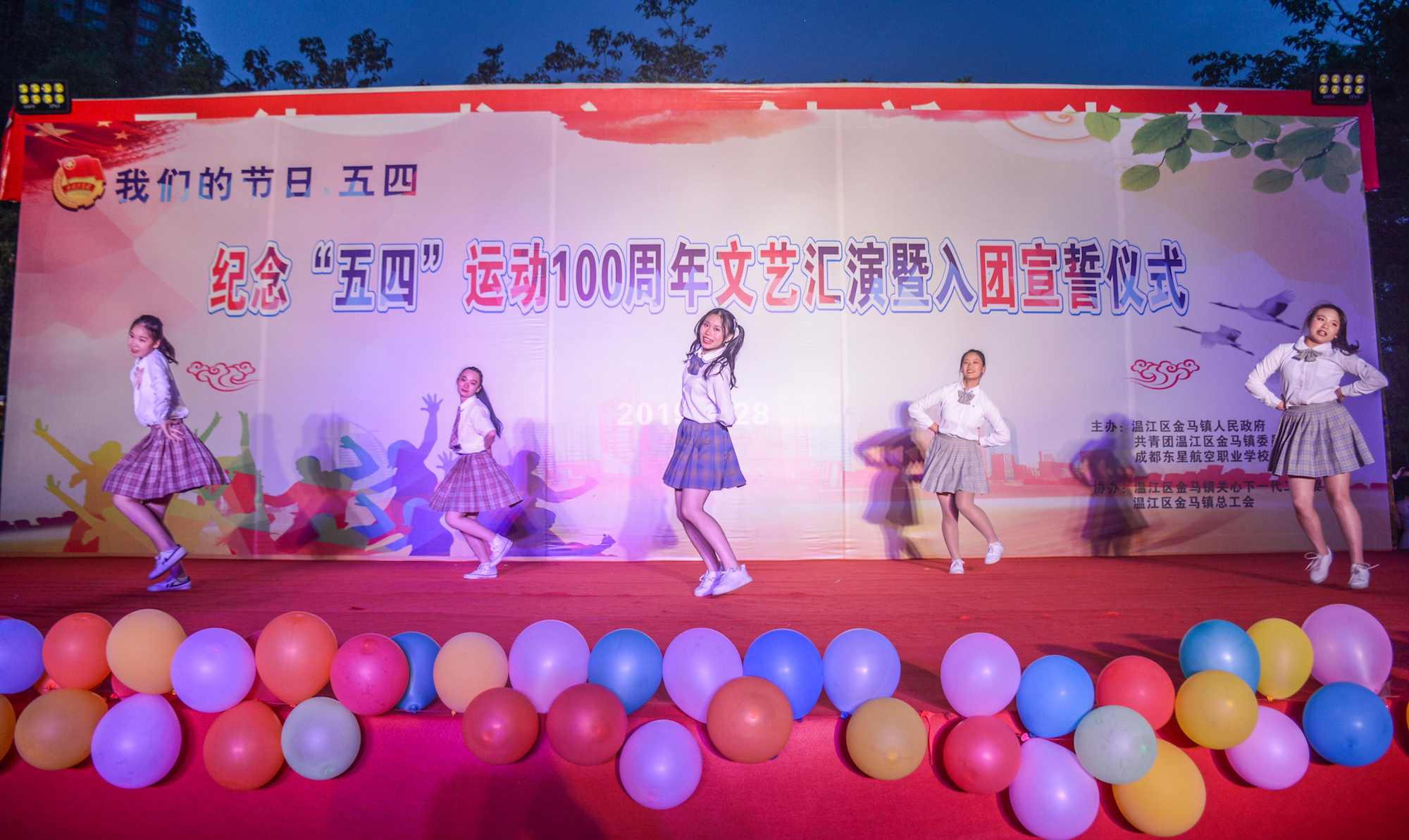 弘扬五四精神，成都东星航空职业学校掀起爱国主义热潮