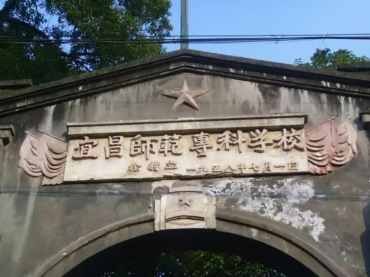 三峡大学校训（全球排名上升275位）