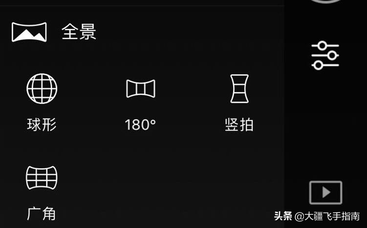 全景航拍怎么拍呢？看完這篇文章你也能輕松駕馭