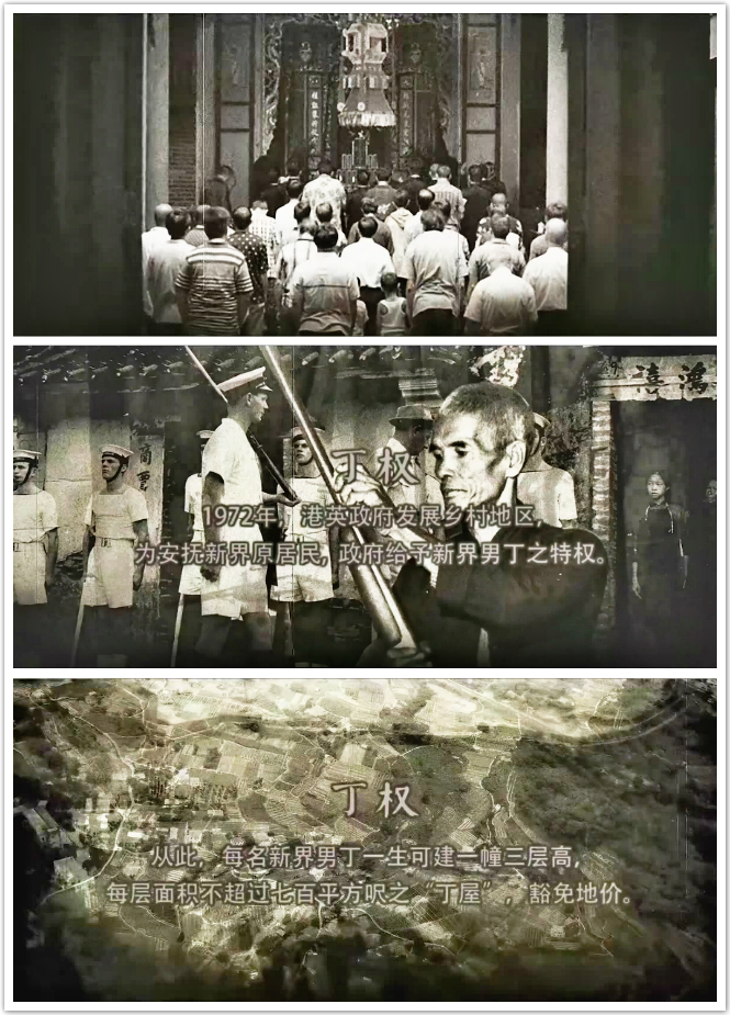 看电影说故事系列之《窃听风云3》，窃听香港命运三十年