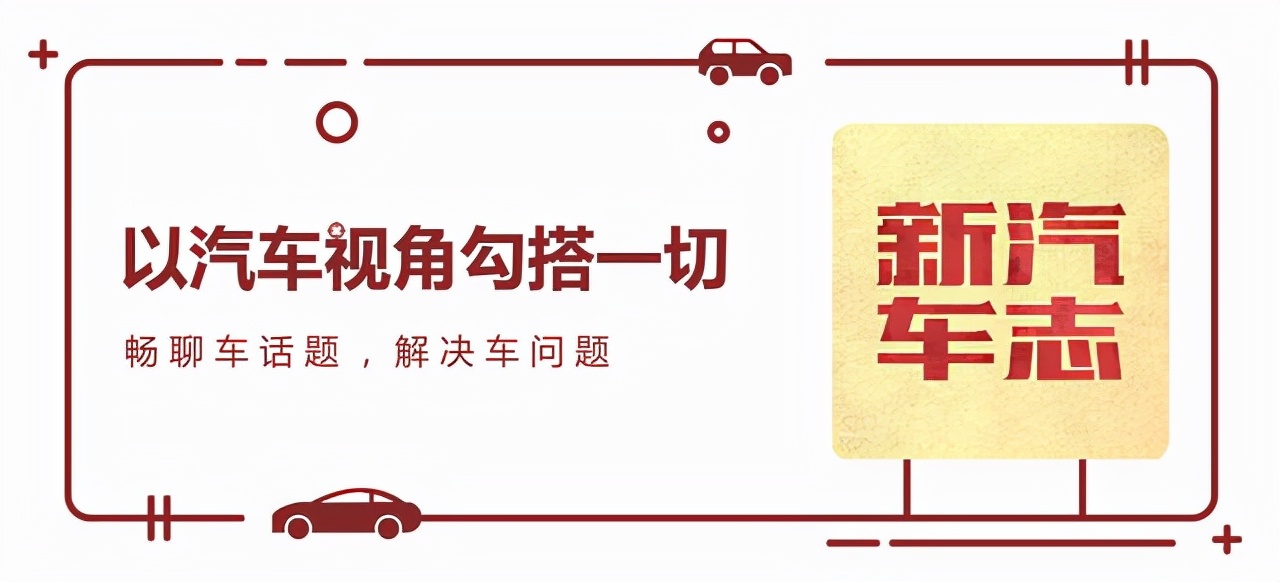 理想比亚迪部分车型拟被撤销免征车辆购置税，当事人：又躺枪了