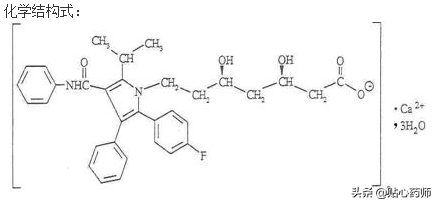阿托伐（瑞舒伐）他汀钙片是钙片吗？可以用来补钙吗？