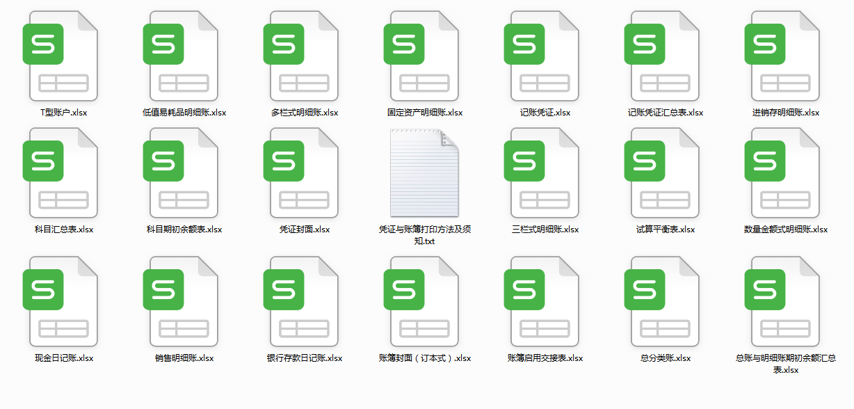 凭证不会填？财务Excel凭证账簿类模板汇总！告别加班，拿走