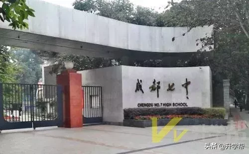 2019成都初升高，谁与争锋！“四七九”三校七区高考大数据一览