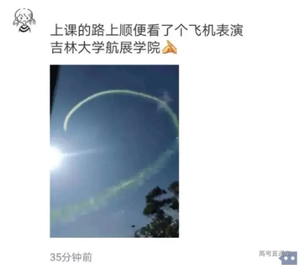 广东特殊的10所大学！全是女生、全免学费？—学思行高考志愿填报