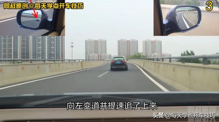 S型弯道上，后车欲冒险超车，应该怎么做？