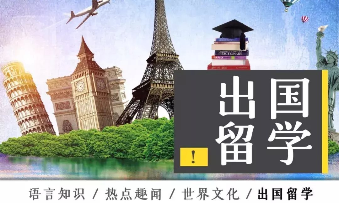 盘点世界各国名校校训，哪个让你印象最深刻？