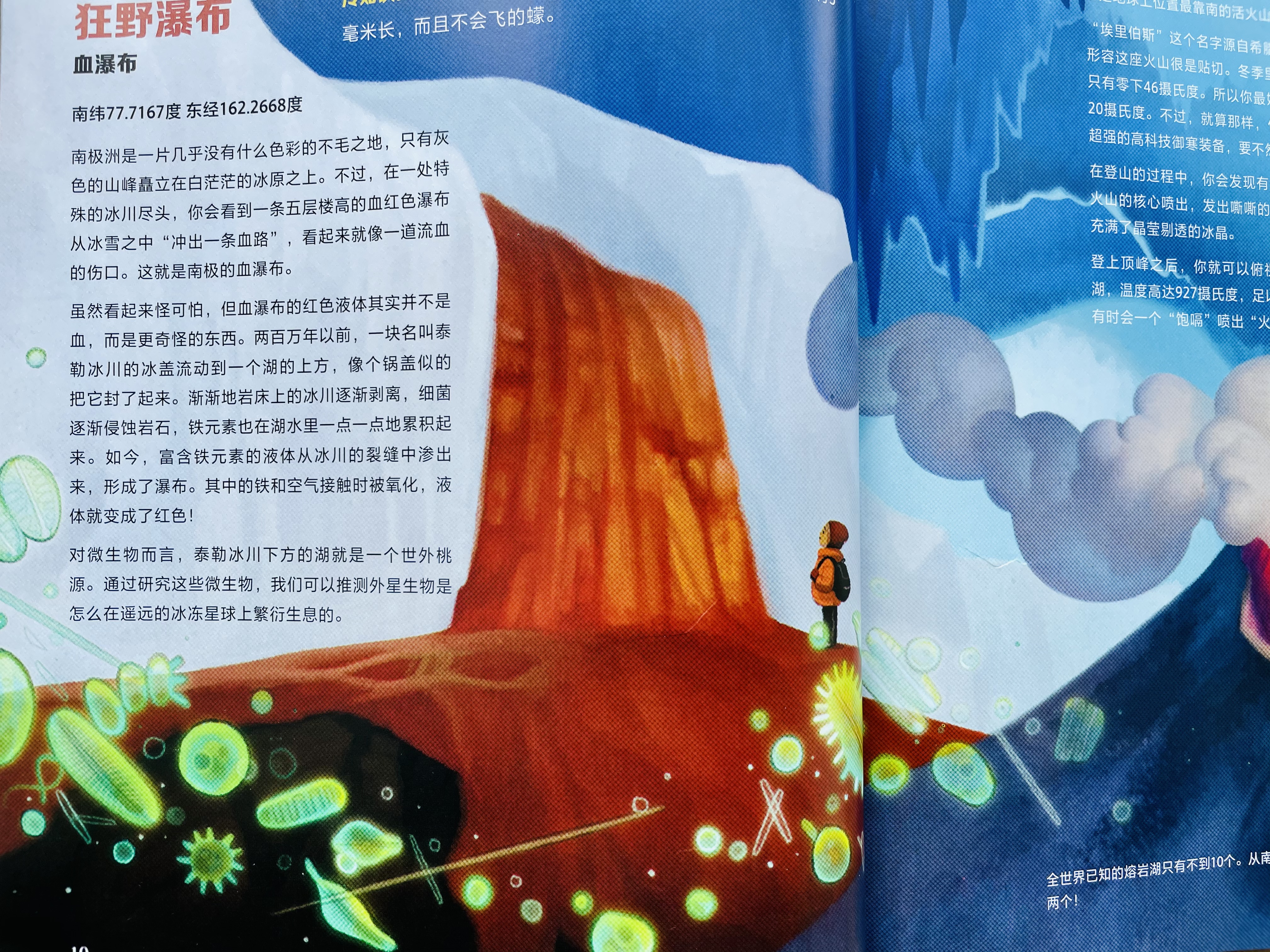 哈佛校长：每年带孩子去一个陌生的地方！没钱没时间咋办？找捷径