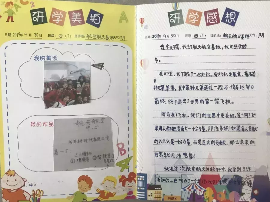 星辰大海，与你同往——西安高新国际学校给孩子一个“航天梦”，向着浩瀚星辰出发