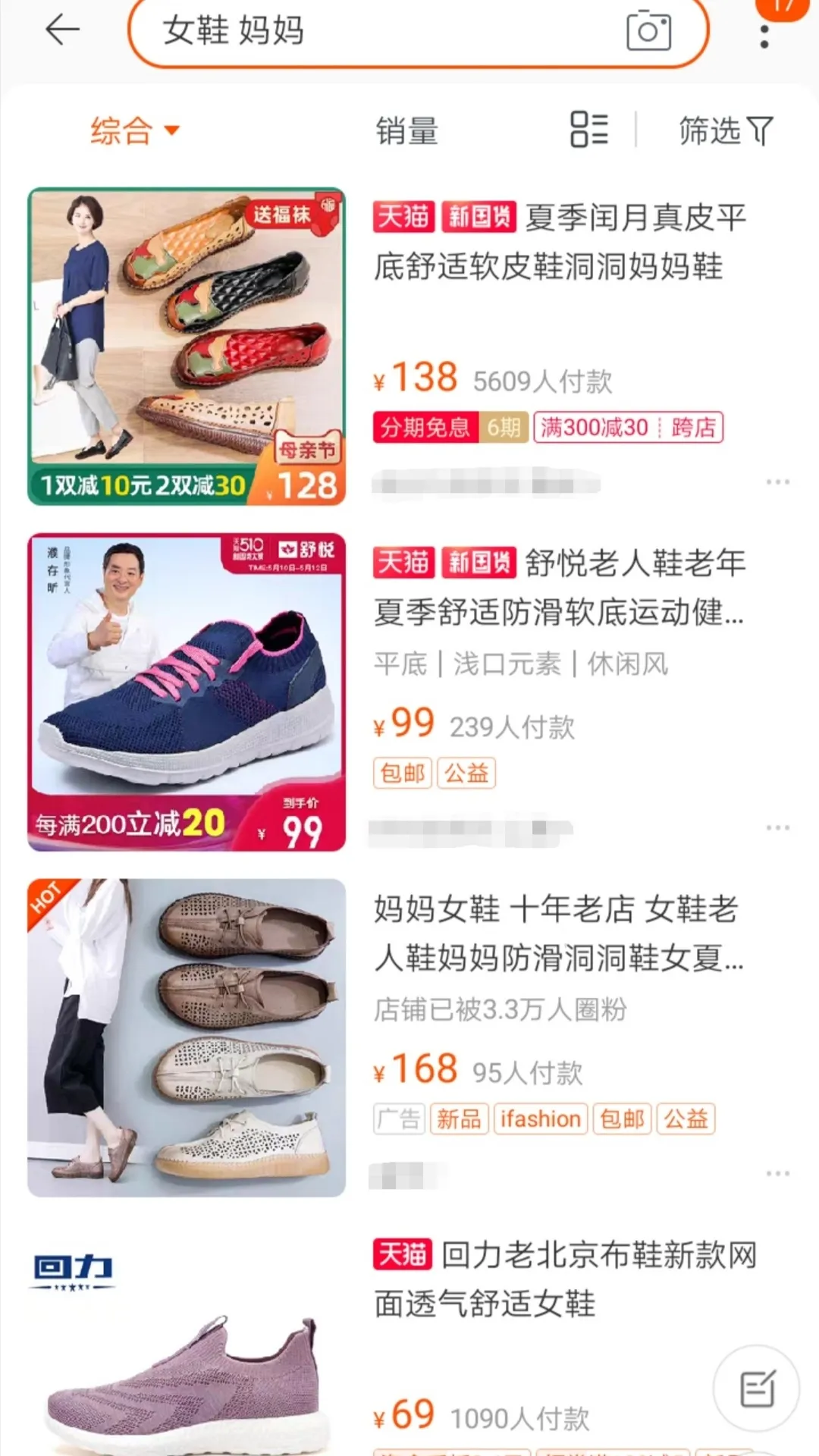 有哪些适合妈妈穿的衣服品牌（妈妈穿的衣服推荐）