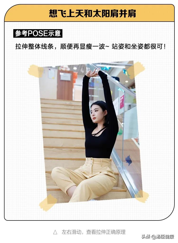 2021年冬季必拍的关节风大片