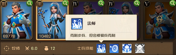具有超热血玩法内容的帝国策略类动作手游——领主战争