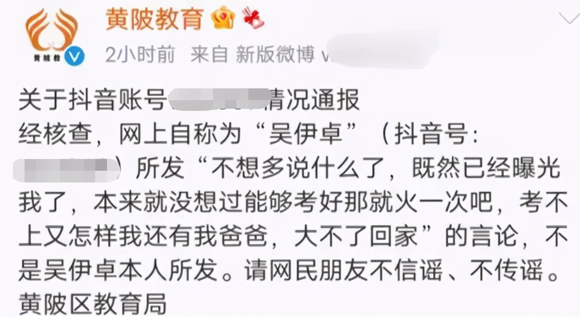 2021高考成绩已出炉，全网第一个0分考生，成为高考“最大输家”