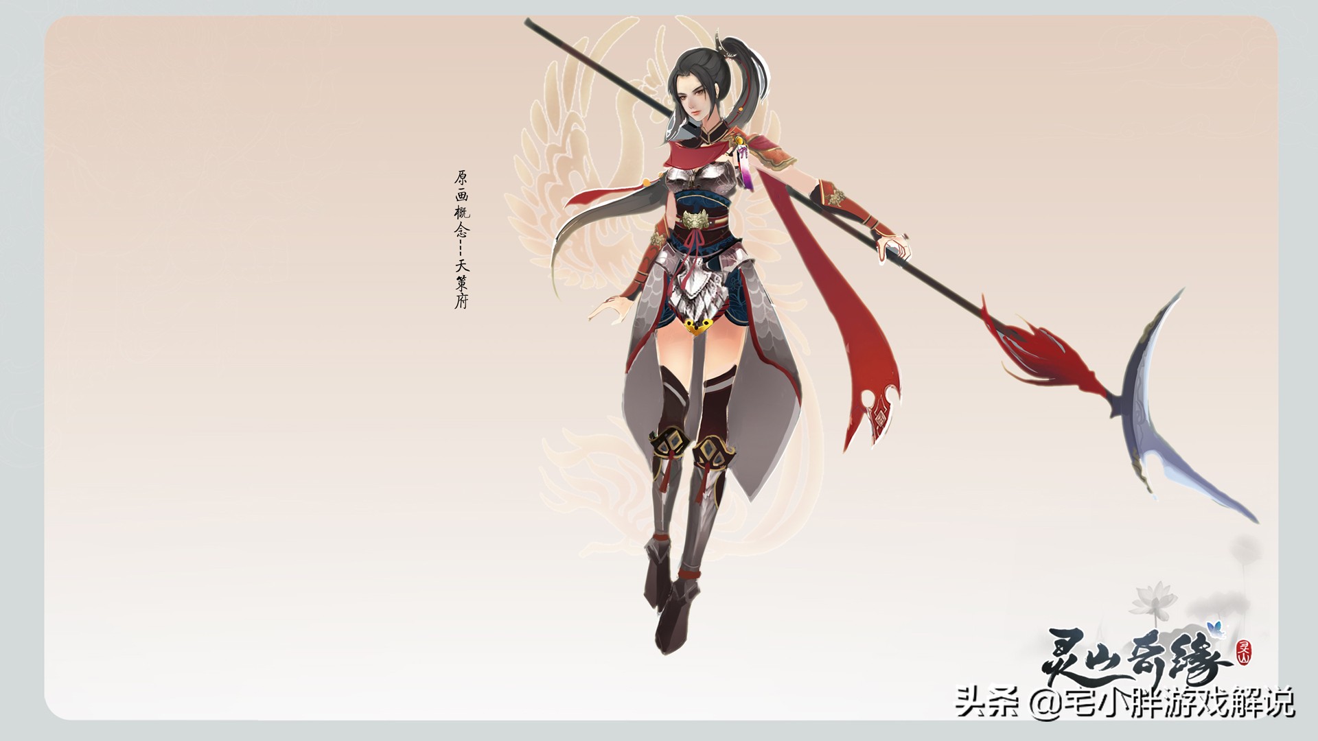 灵山奇缘停止运营！论坛呼声一片！恨铁不成钢