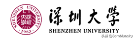 深圳高校（一）