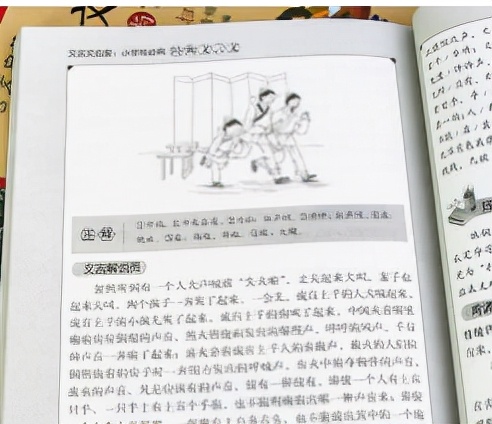 小学生“文言文请假条”火了，教师直接批假，网友看后：高水平