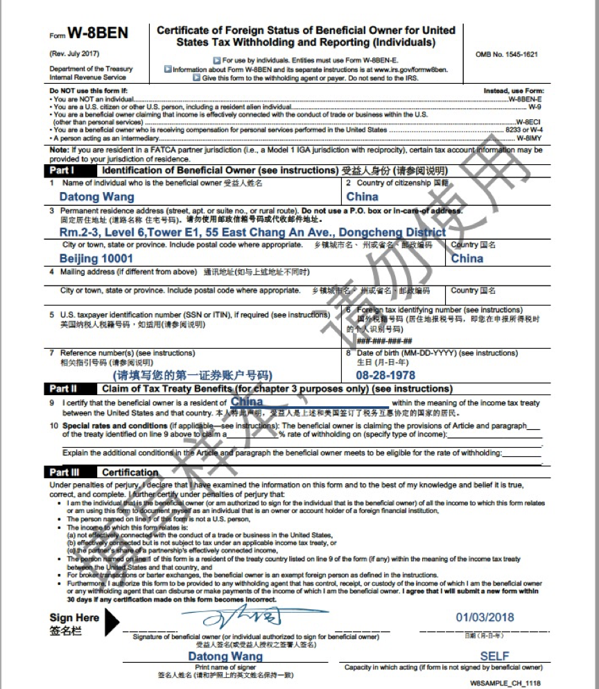 Firstrade第一证券美股开户详细步骤