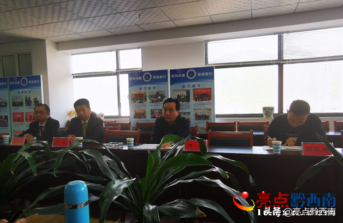 黔西南州公职、公司律师专委会成立 全州两公律师已达100余名