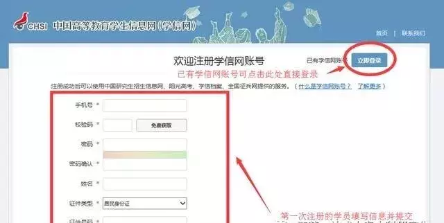 如何辨别本科毕业证的真伪？—10秒验真伪！